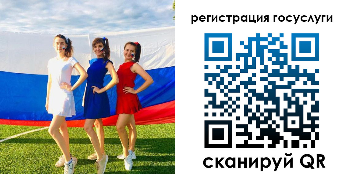 временная регистрация 2025 в Мытищах
