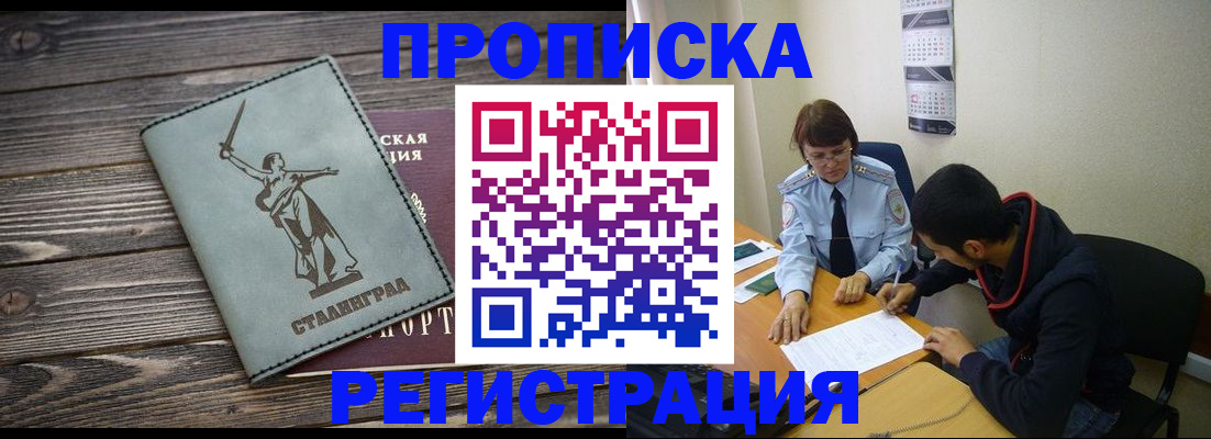 регистрация для дет. сада в Мытищах